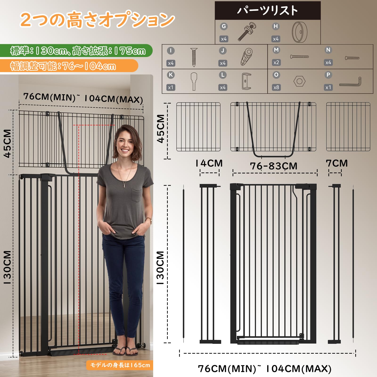 Amazon.co.jp: Hapineko ペットゲート 130cm 猫 ハイタイプ にゃん