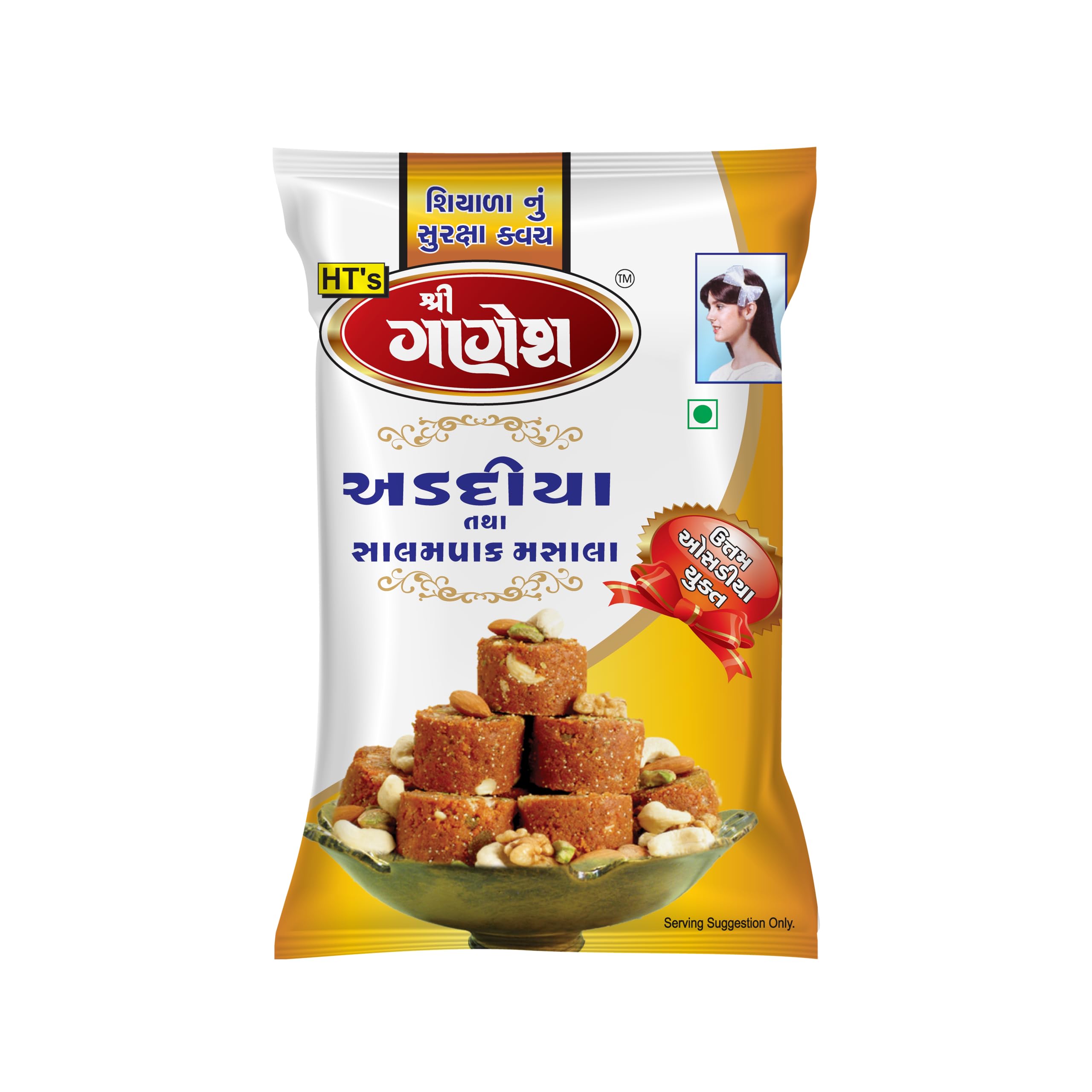 See full amazon price history chart for HTs SHREE GANESH Adadiya Masala, Salam Pak Masala, 200 gm HTs SHREE GANESH Adadiya Masala, Salam Pak Masala, 200 gm (B0CT5GKN7L) Amazon Price History, Amazon Price Tracker
