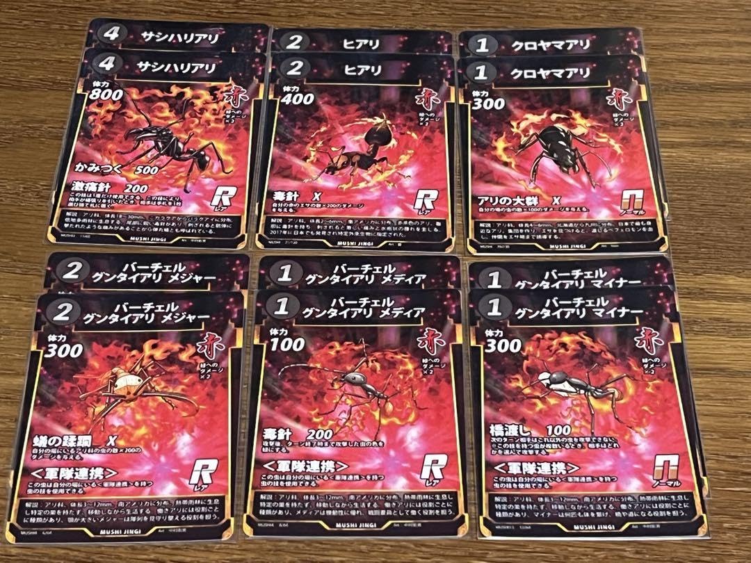 Amazon.co.jp: 蟲神器 虫神器 グンタイアリセット : おもちゃ