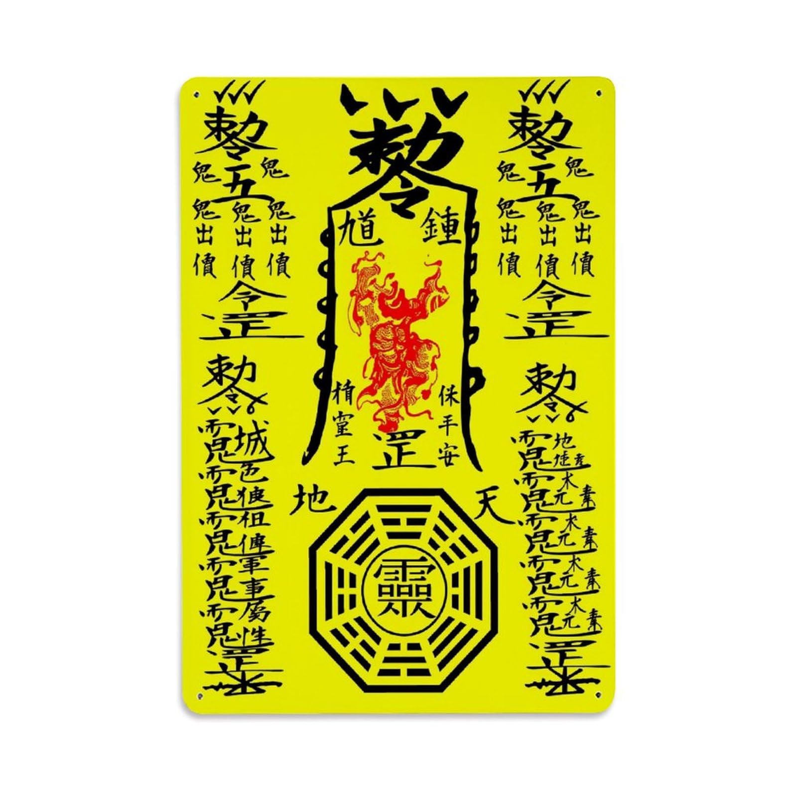 Enderetf Vintage Yellow Background Black Characters Red Dragon Eight Trigrams Symbol Tin Sign Metal Poster, Home Bar Garage Man Cave Cafe Indoor & Outdoor Wall Decoration 8X12inches