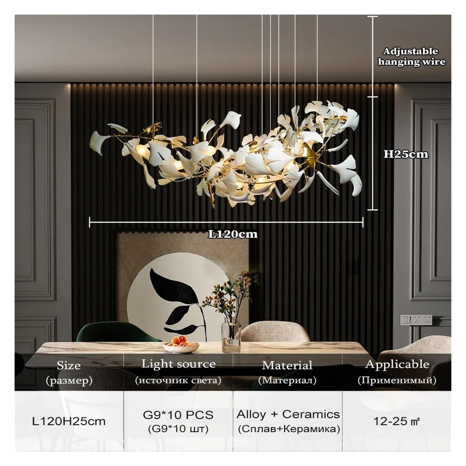 Générique Lustre, Plafonnier suspendu rond en forme de feuille Ginkgo, design moderne, luminaire décoratif d'intérieur, idéal