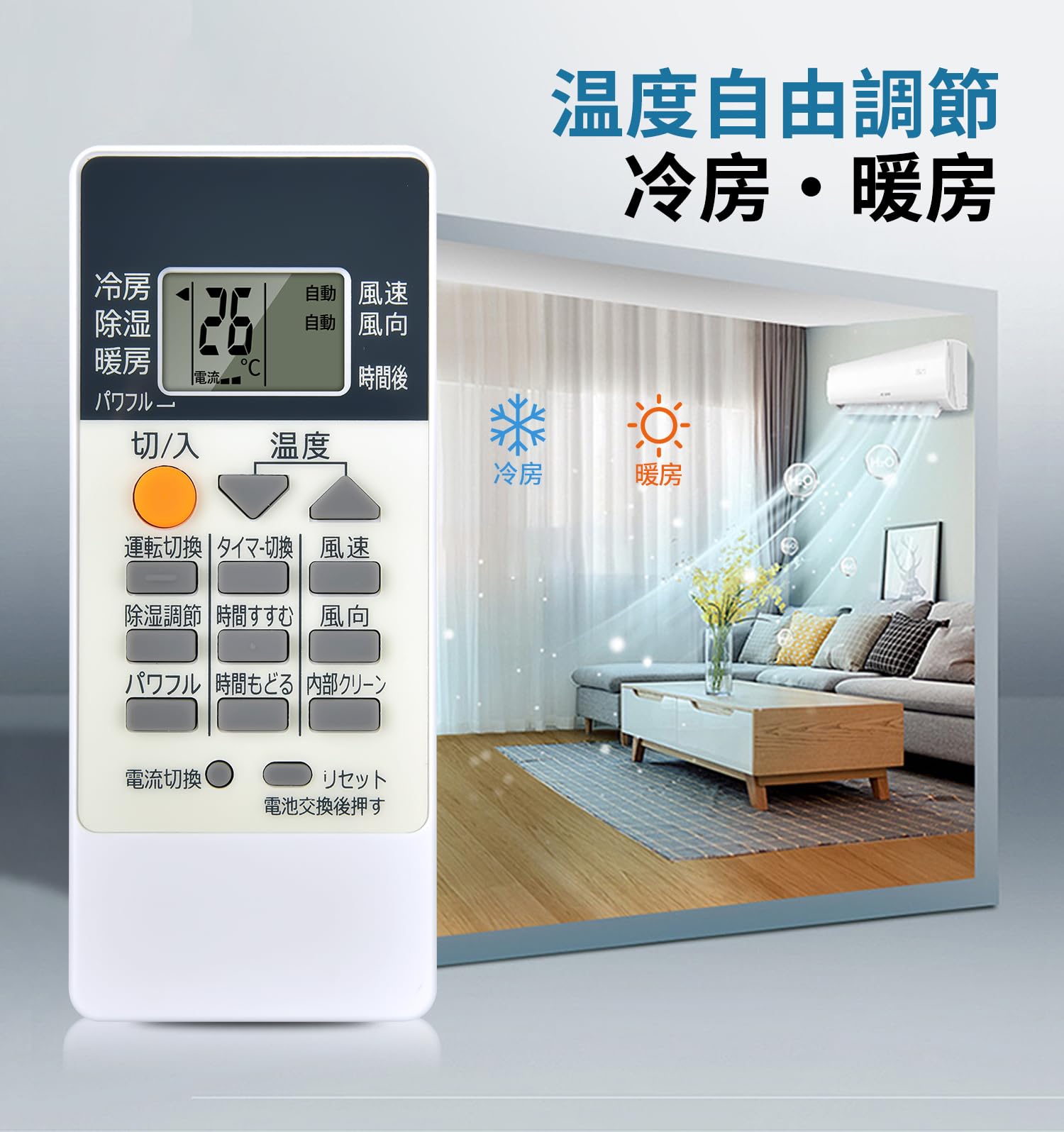 Amazon.co.jp: エアコンリモコン RH101 for MITSUBISHI 三菱リモコン