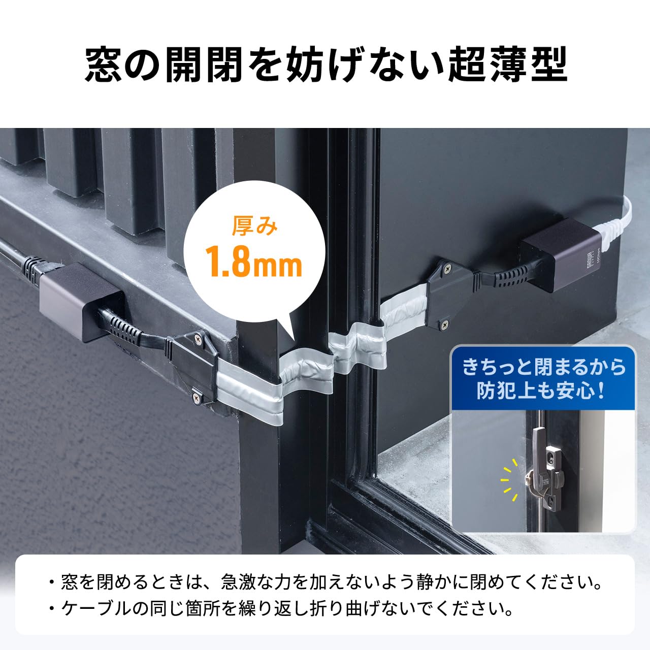 Amazon.co.jp: サンワダイレクト フラットLANケーブル 隙間 LAN