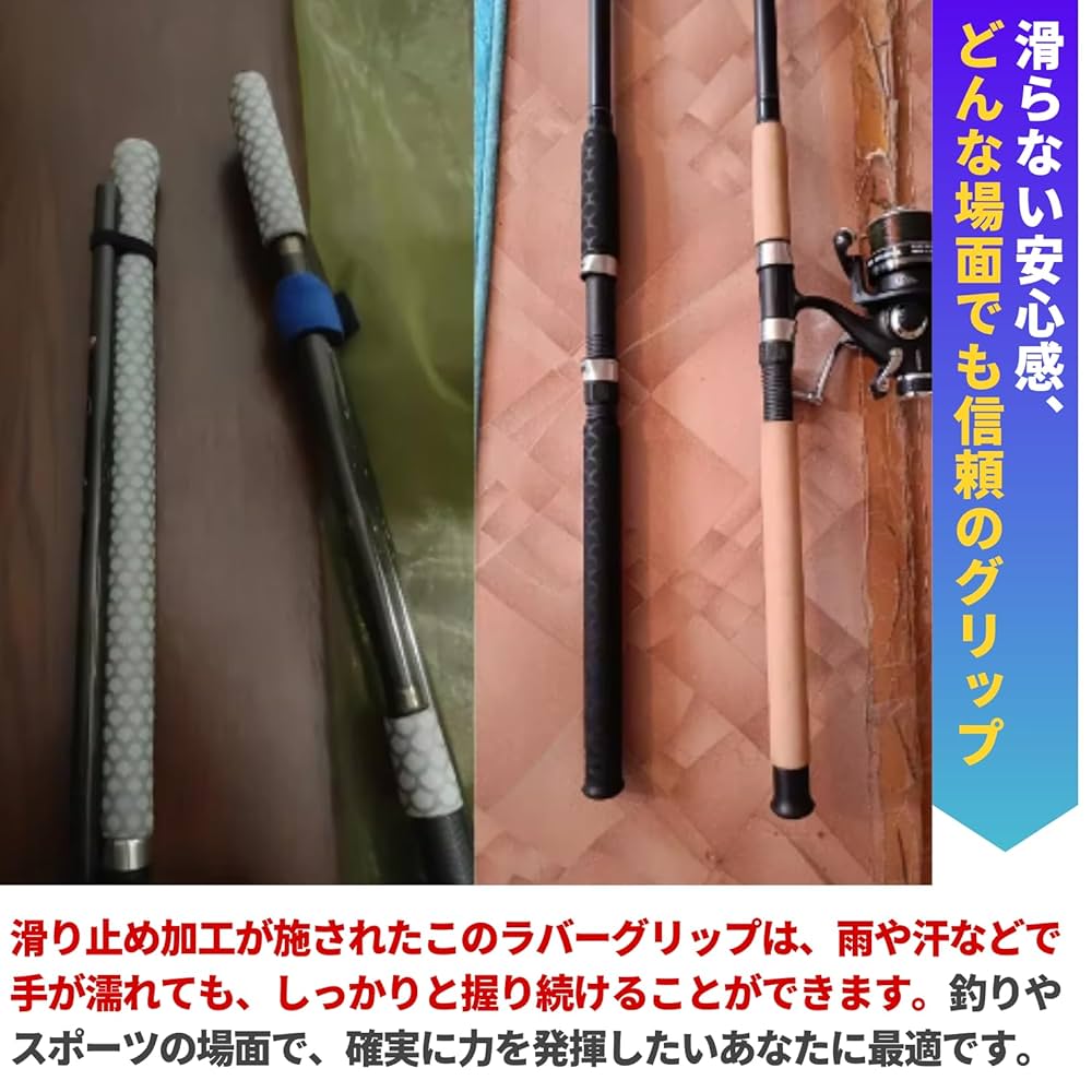Amazon | PLEAVIT 釣竿 ラバーグリップ 釣り ロッド グリップ