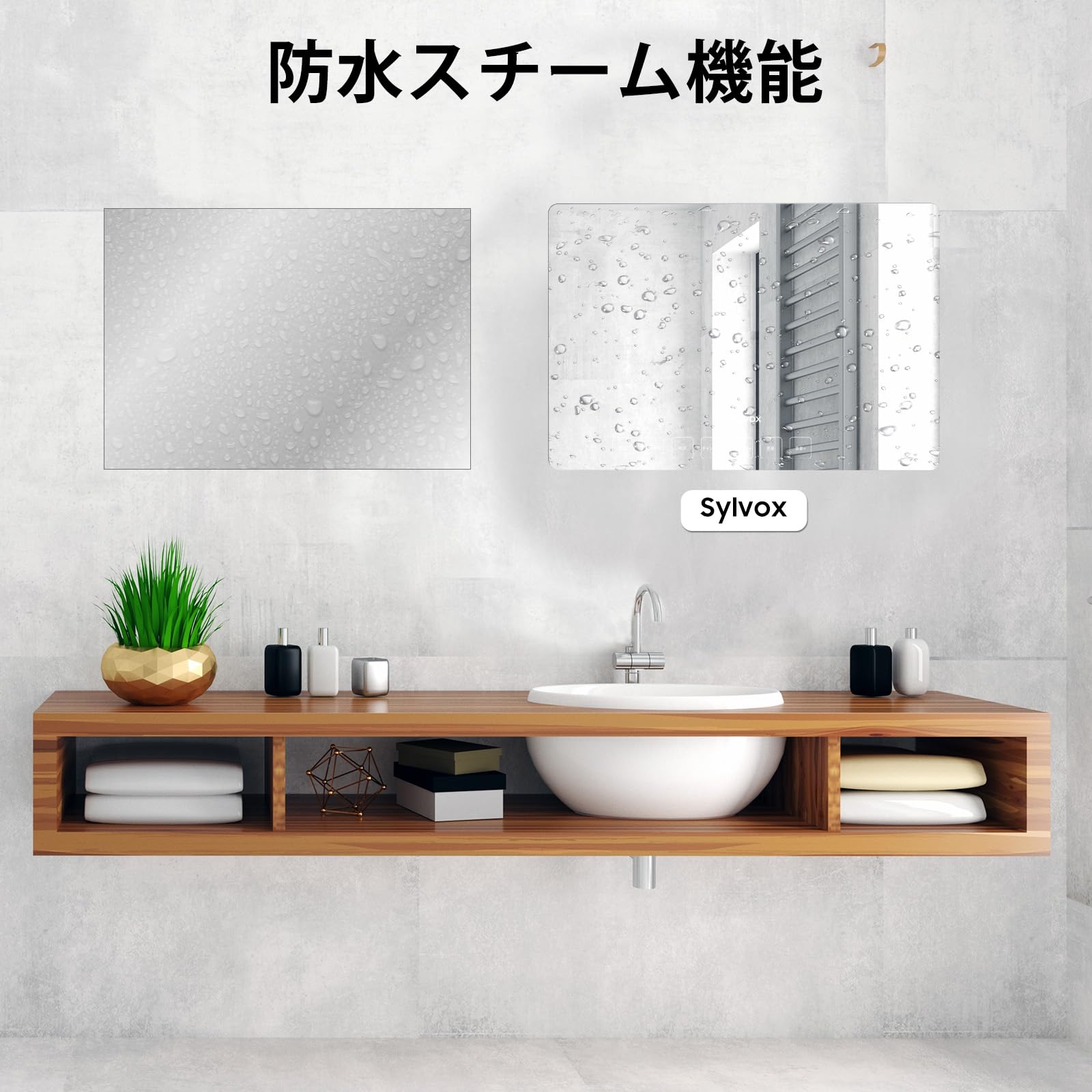 Amazon | SYLVOX お風呂テレビ 防水テレビ 19V型 チューナーレステレビ 