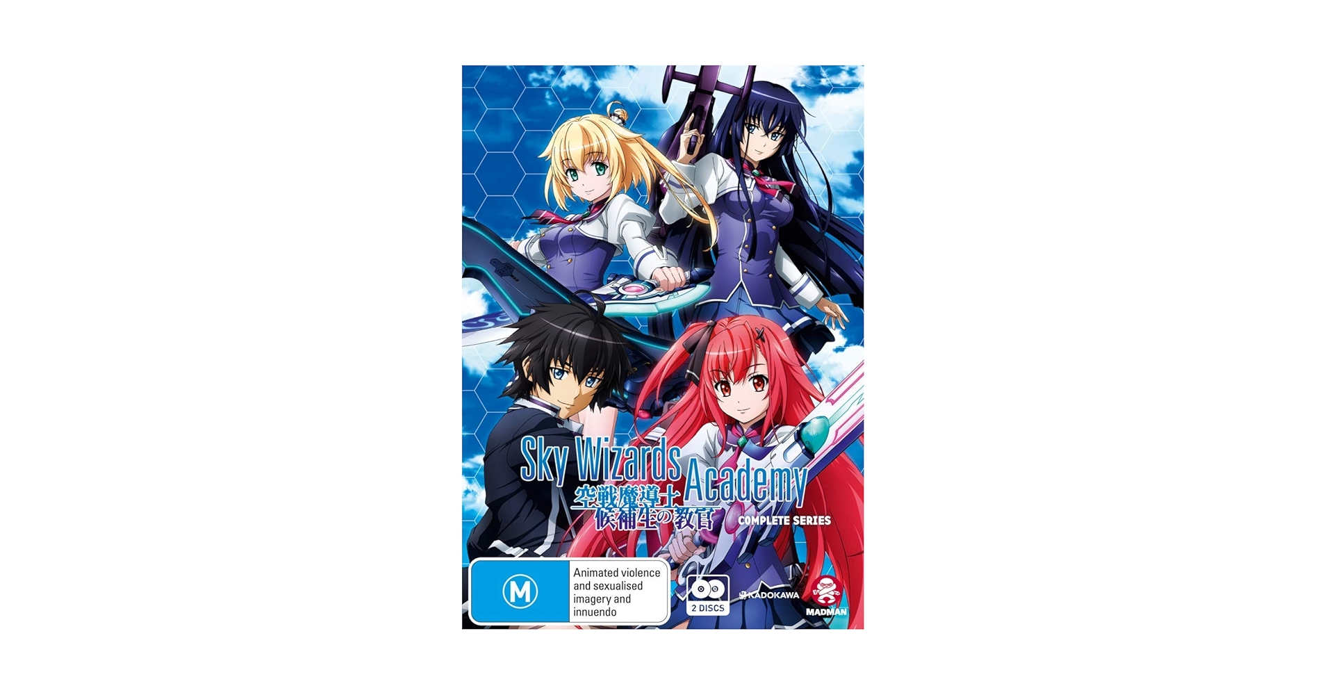 食戟のソーマ コンプリート DVD-BOX アニメ [DVD] [Import] [PAL 再生環境をご確認ください] n5ksbvb 食戟のソーマ 神ノ皿 DVD BOX : 食戟のソーマ | HMV&BOOKS