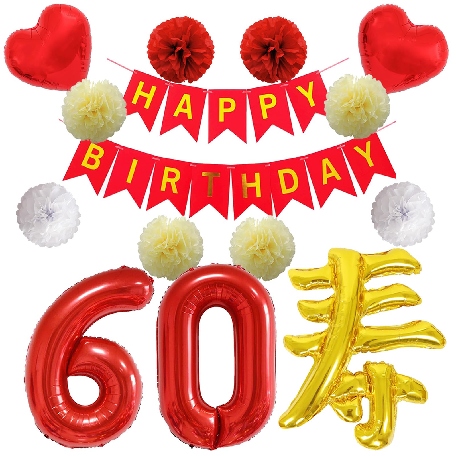 還暦祝い 60歳 誕生日 寿 バルーン 風船 赤い 数字 バルーン ペーパーフラワー 飾り 付け セット バースデー 飾り パーティー 装飾 記念撮影 デコレーション