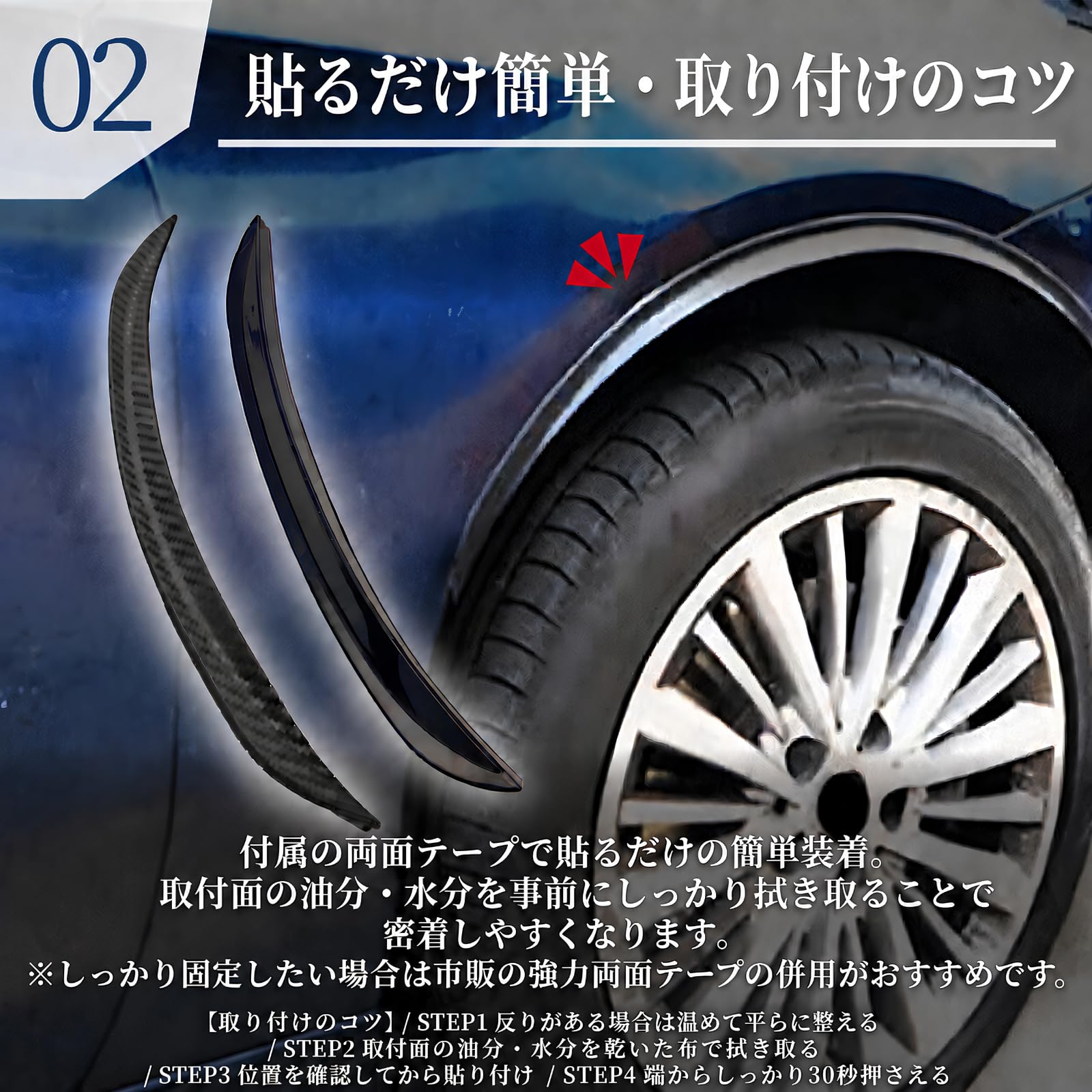 Amazon | YESprime 汎用オーバーフェンダー フェンダーモール ハミタイ