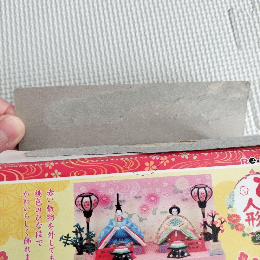 Amazon | ぷちサンプル リーメント ひな人形 親王飾り | 平飾り | おもちゃ