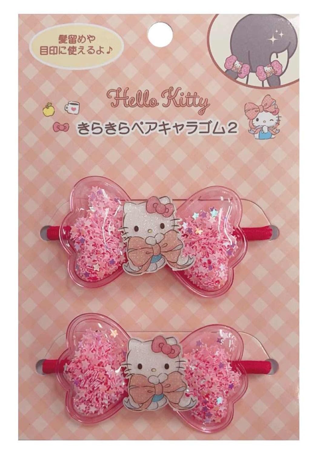 激レア 新品 ハローキティ ナース ヘアゴム 2001年 ストラップ ゴム交換済 レア非売品】ナースKITTY「ハローキティ×Drugてらしま」100号店記念