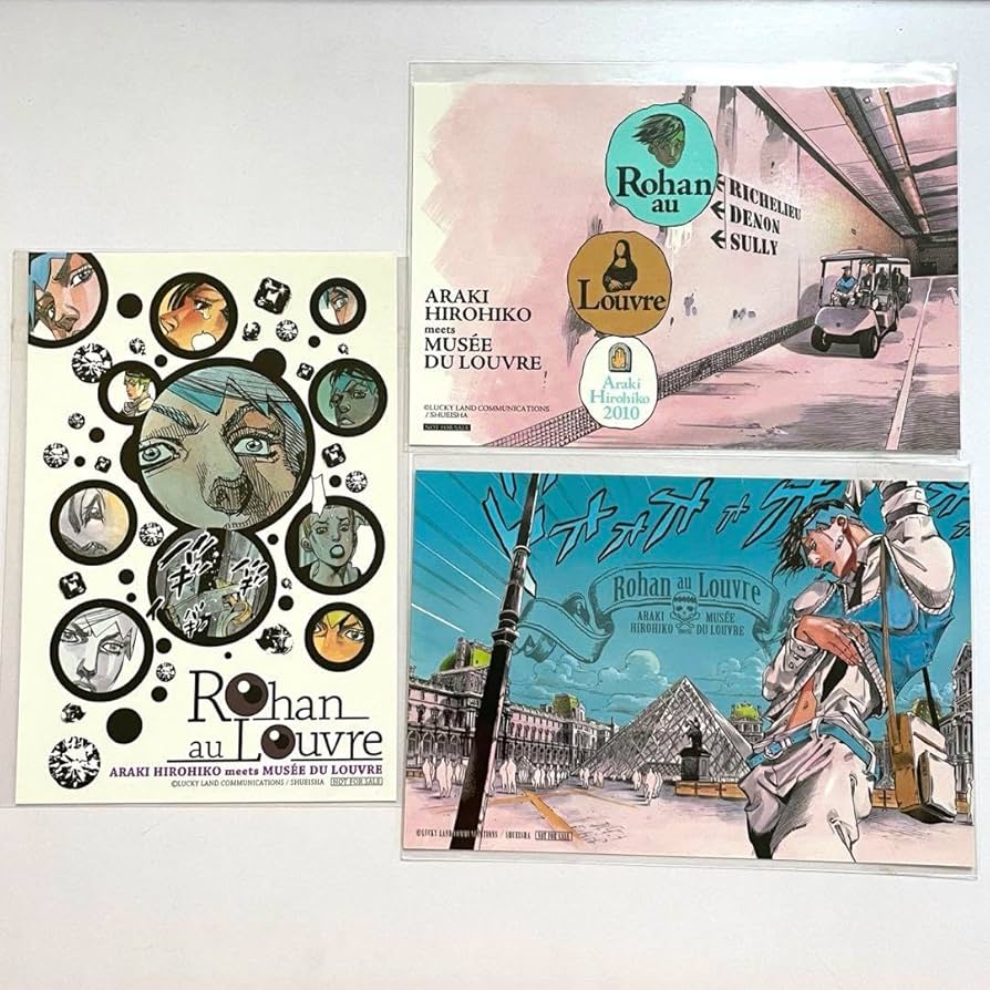 Amazon.co.jp: 岸辺露伴ルーブルへ行く付録 ポストカード 全3種