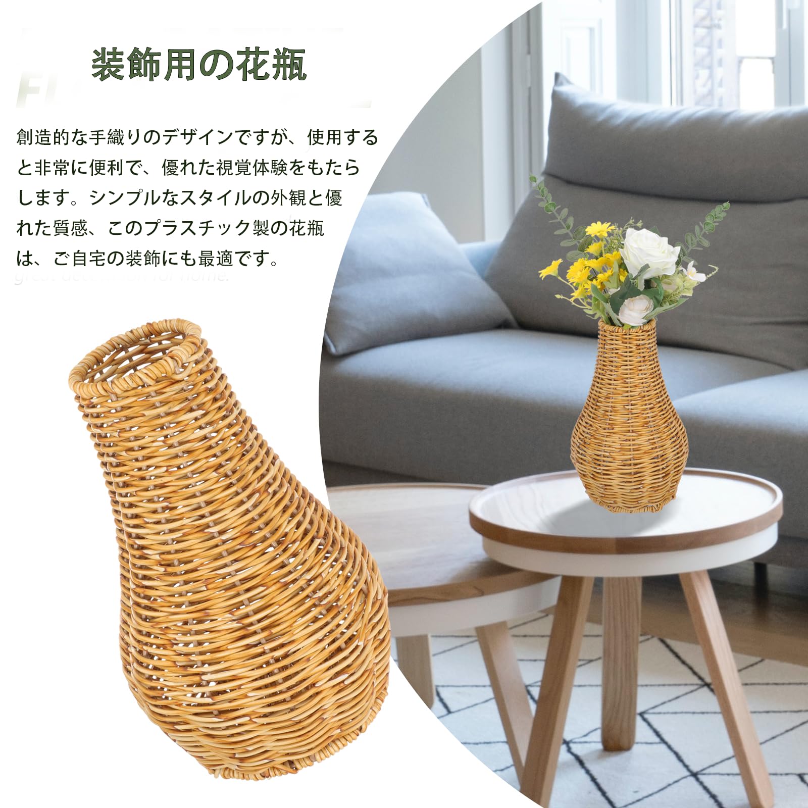 Amazon.co.jp: GANAZONO 復古風 藤風花瓶 シンプルデザイン