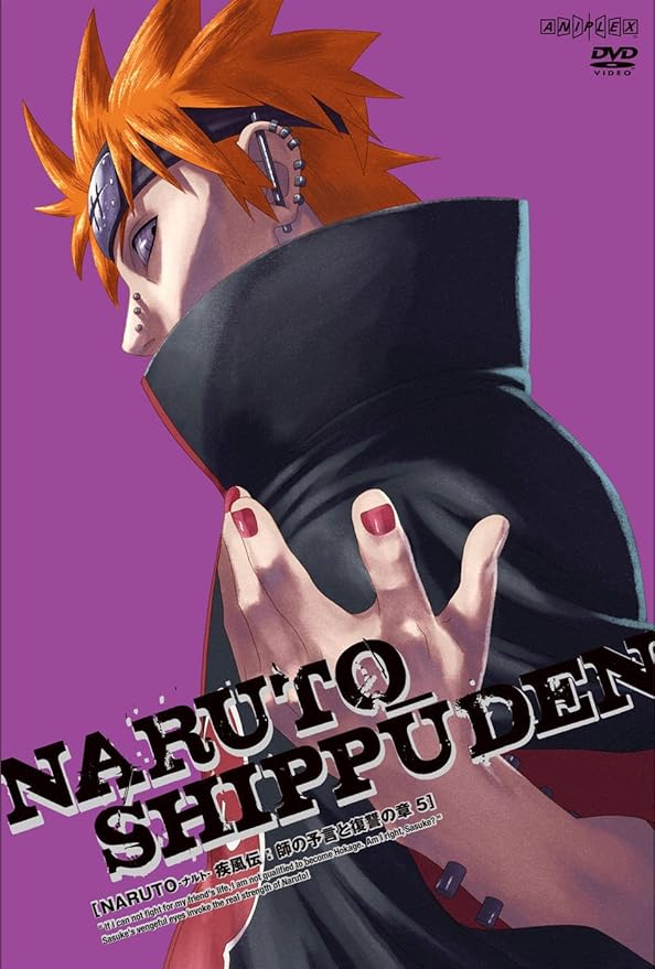 Amazon Naruto ナルト 疾風伝 師の予言と復讐の章 5 Dvd アニメ