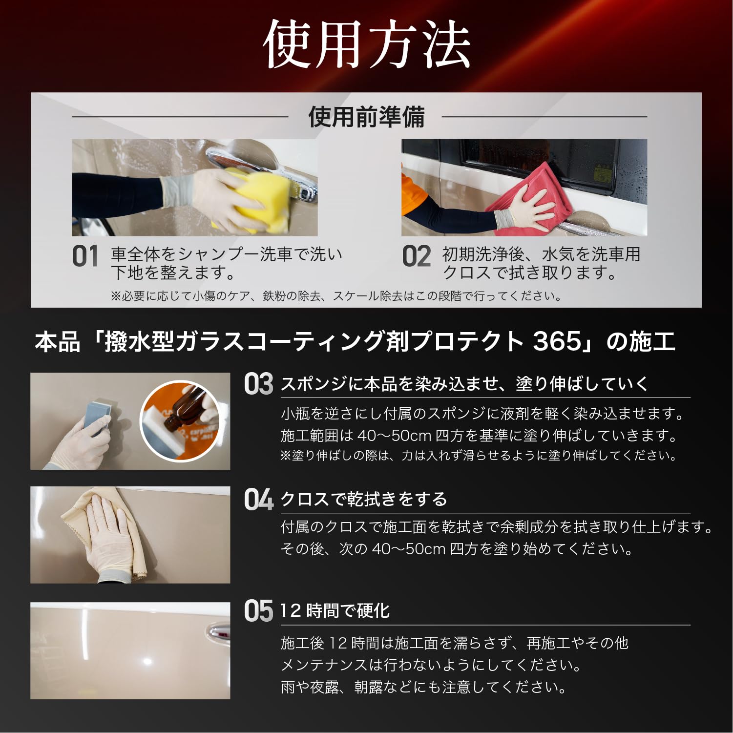 Amazon.co.jp: carpika.net (カーピカネット) ガラスコーティング剤
