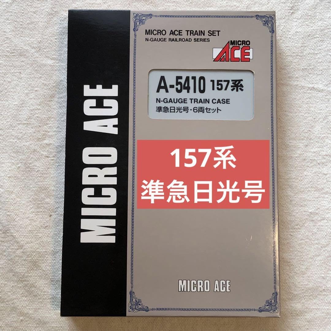 157系準急日光号6両セットマイクロエース