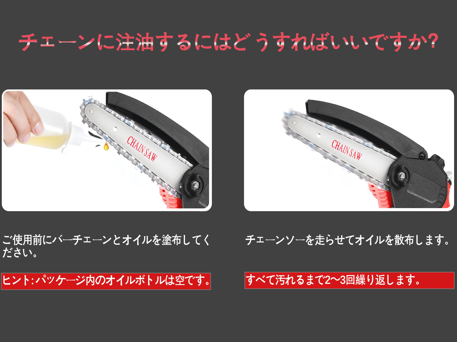 Amazon | NARVIK チェーンソー 充電式 21V 3.0Ah大容量バッテリー2個