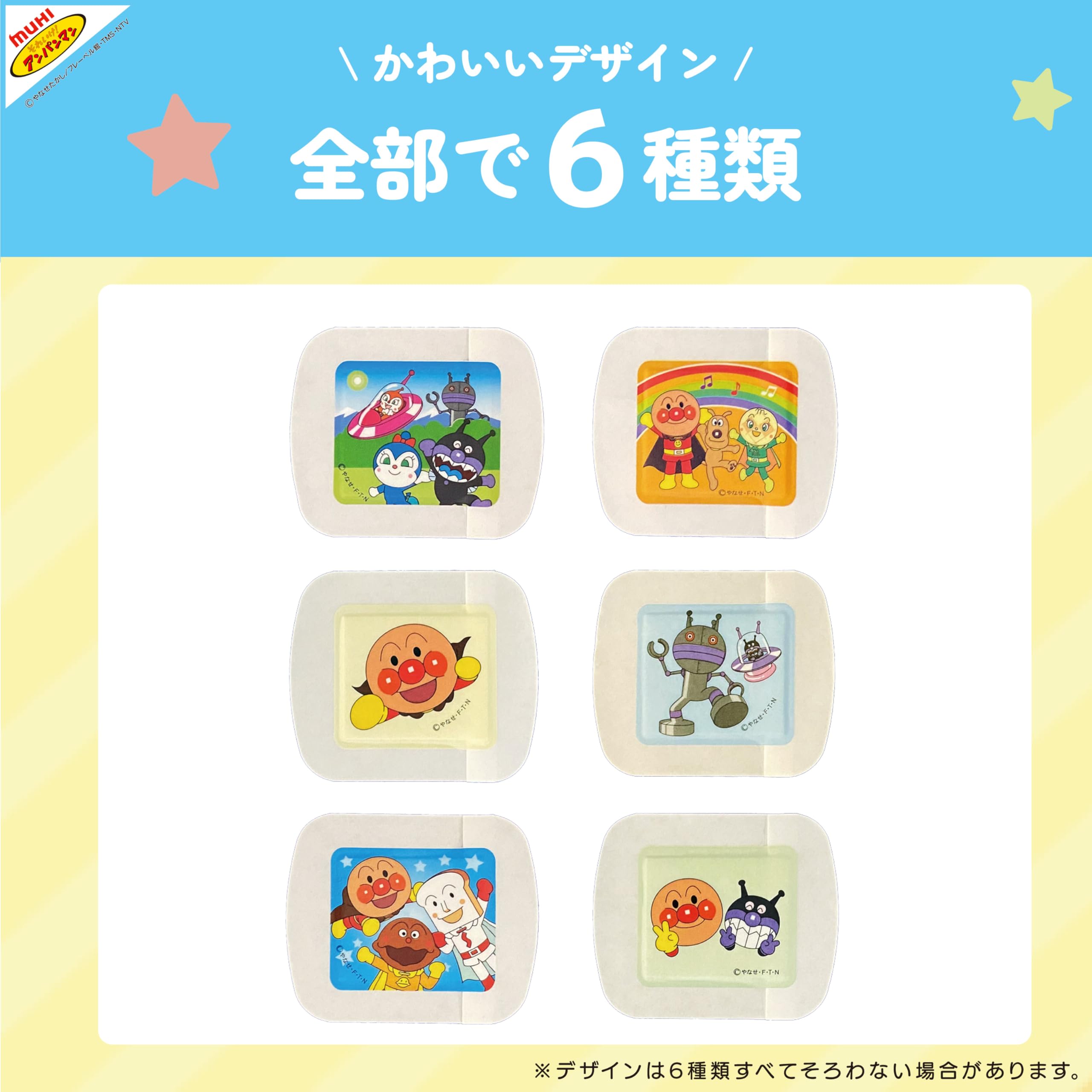 Amazon.co.jp: 池田模範堂 ムヒのキズテープLa 8枚入り 【一般医療機器