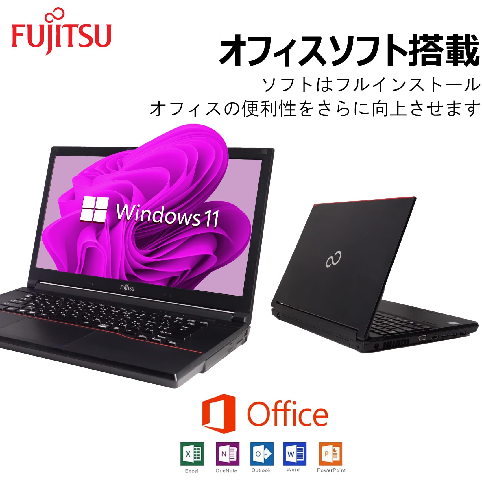 富士通 - 大容量SSD✨設定済み！Win11 富士通　　　 ノートパソコン カメラ DVD Amazon.co.jp: 【整備済み品】 【WEBカメラ搭載 & 爆速Core i7