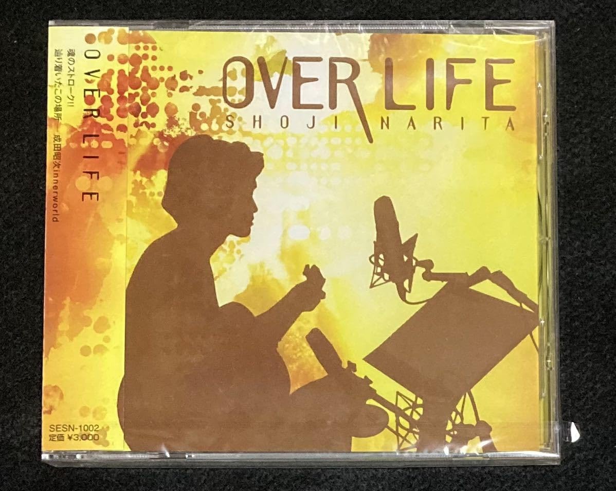 成田昭次 アルバム 『OVER LIFE』2007年発売 11曲 サイン入り CD・DVD 
