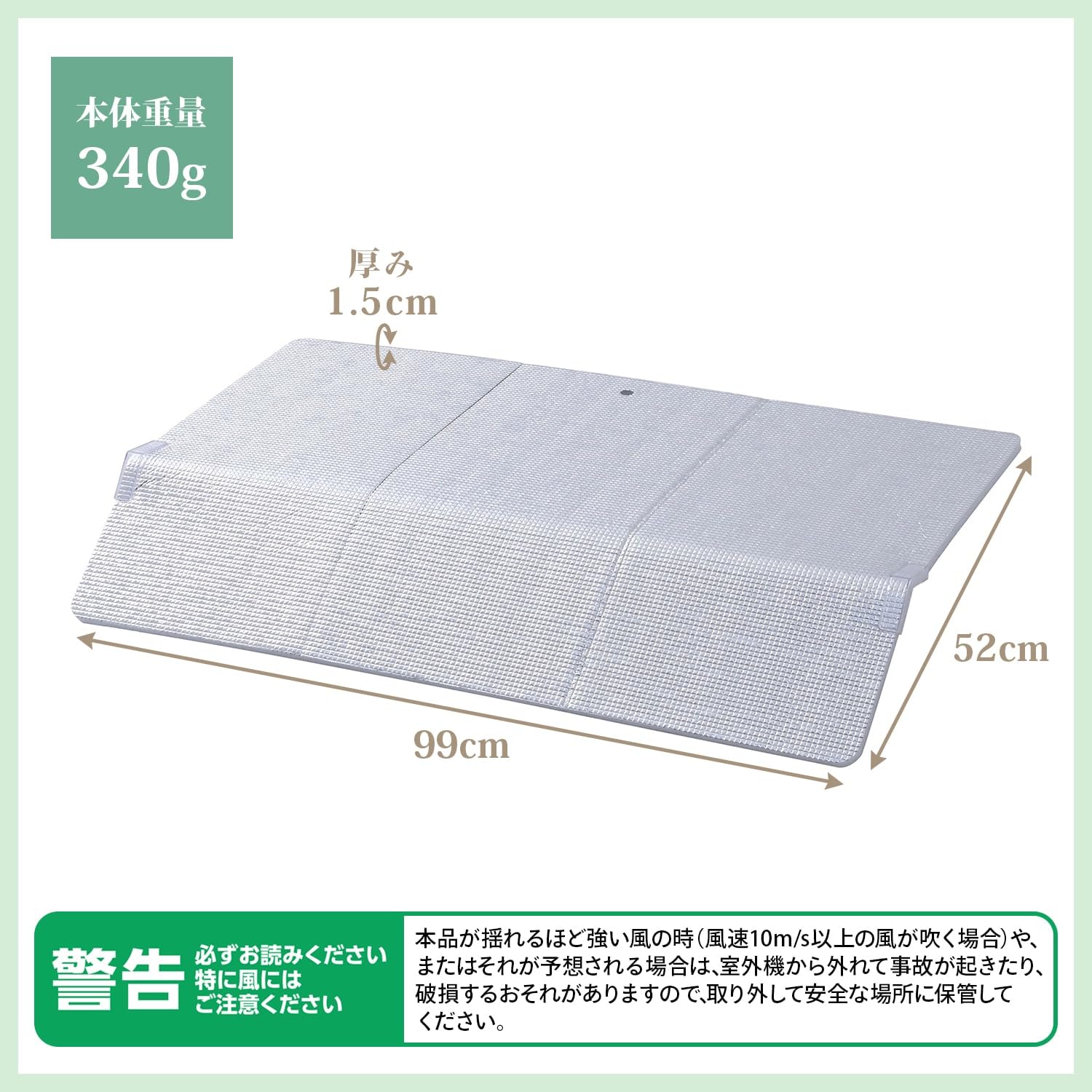 Amazon | 山善(YAMAZEN) アルミエアコンガード 室外機カバー ワイド