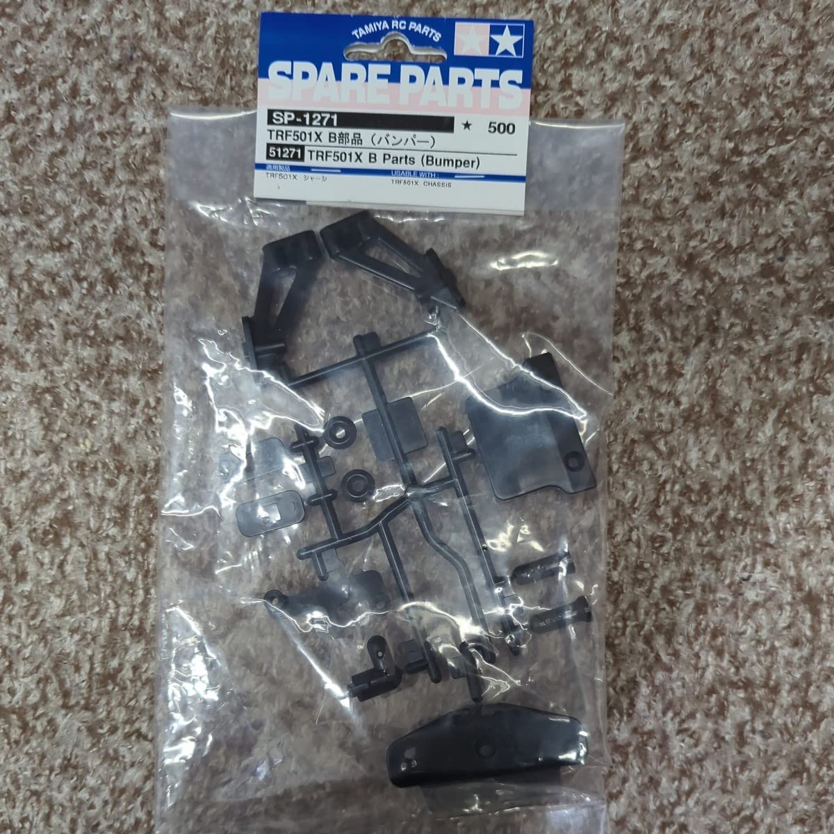 TAMIYA TRF501X スペアパーツ多数