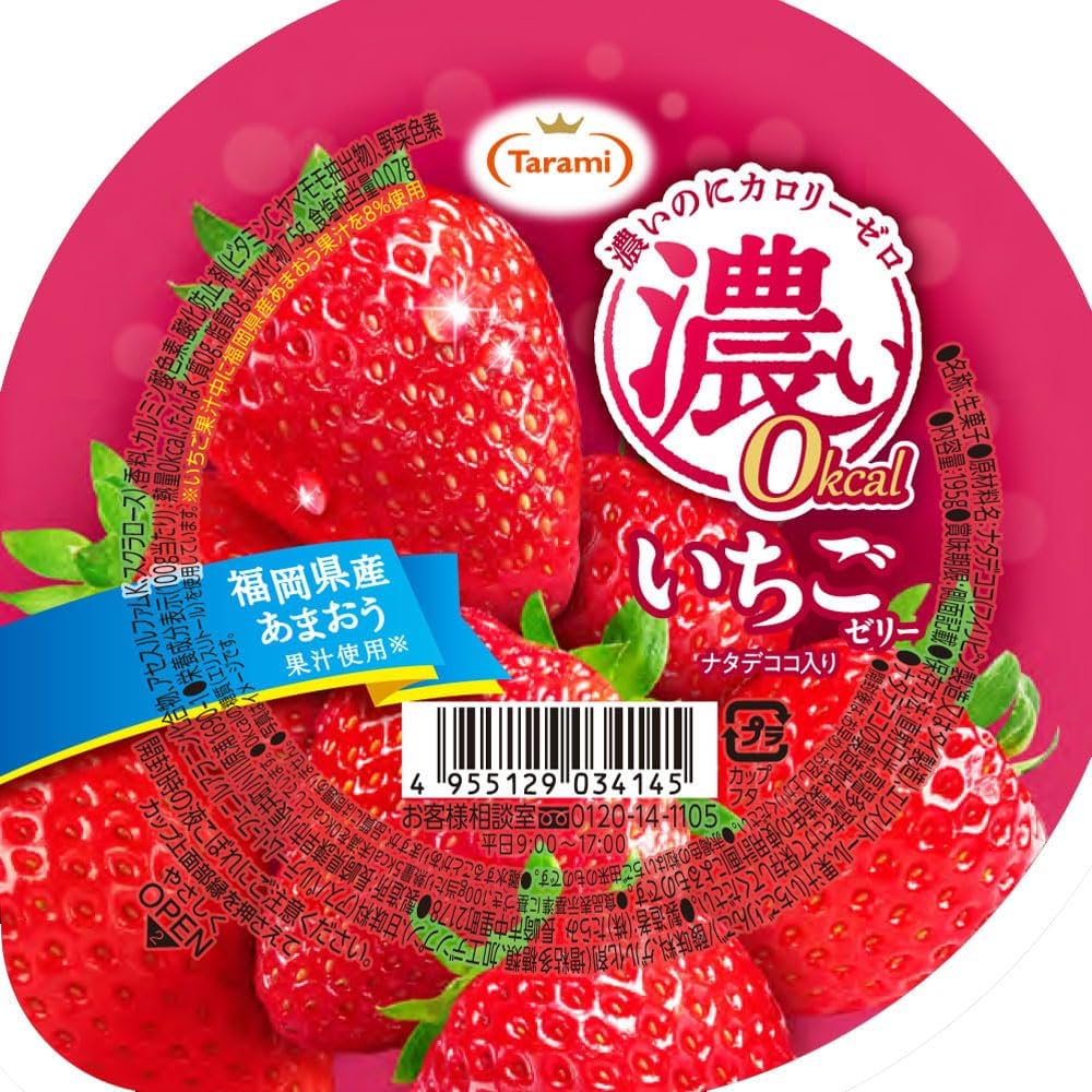 いちこ（感謝） Amazon.co.jp: たらみ 濃い0kcal いちごゼリー195g×48個 : 食品