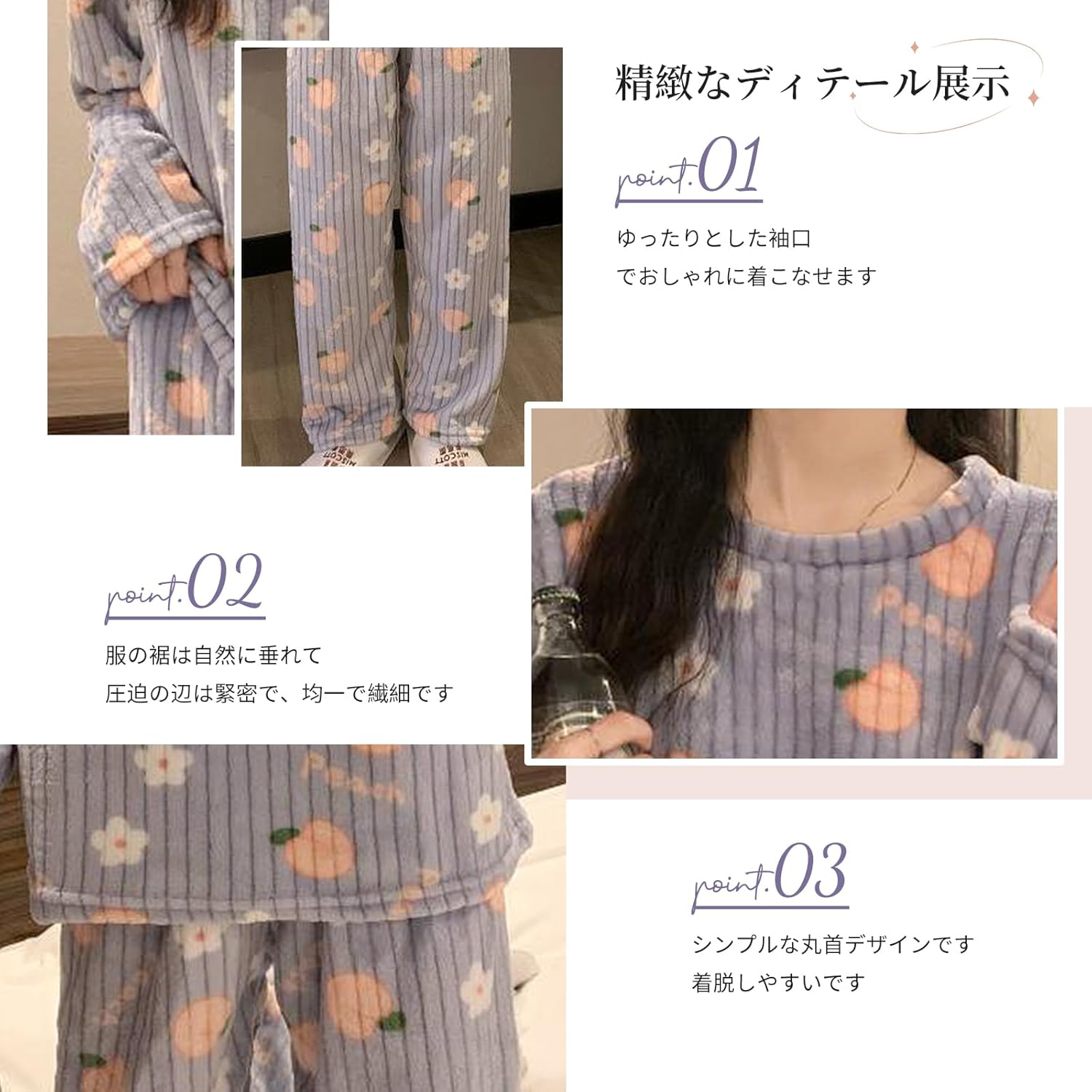 [TeMibery Lyric] パジャマ レディース ルームウェア きれいめ 通気 柔らかい 大きサイズ 上品 長袖 吸汗速乾 かわいい 上下セット パンツ 部屋着 暖かい ふんわり プルオーバー 肌に優しい 冬