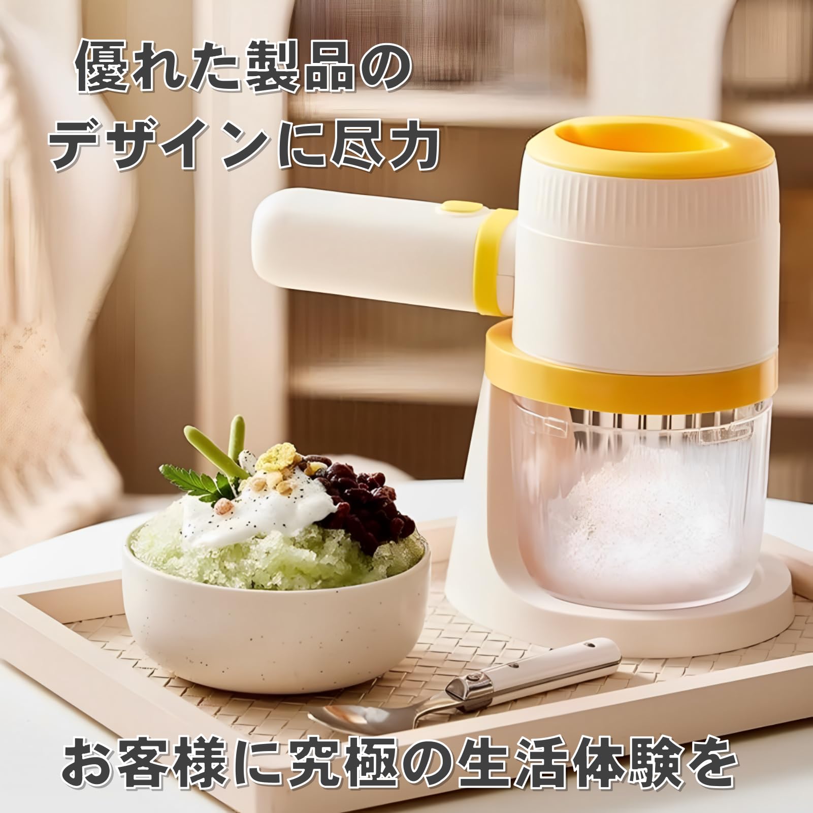Amazon | Brfveob【2025·新モデル】ハンドヘルド 電動かき氷器 電源