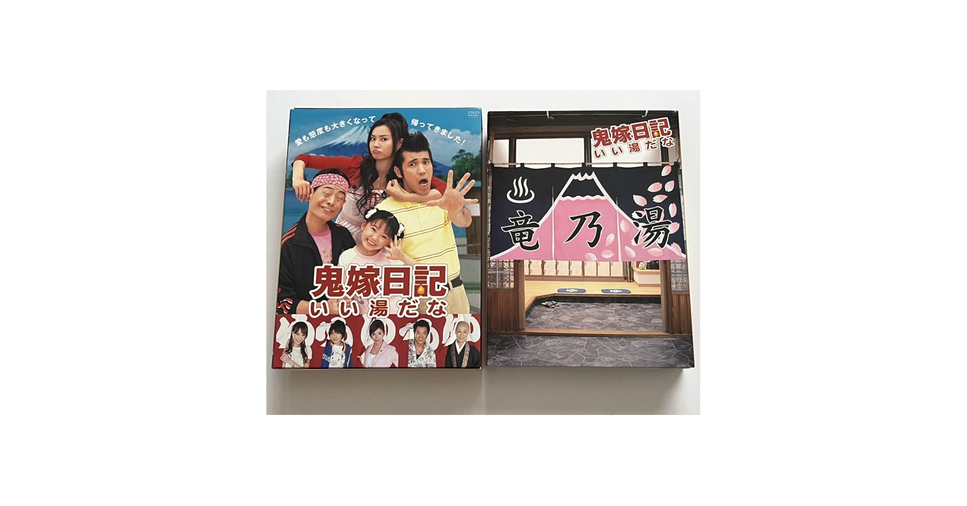 鬼嫁日記　DVD-BOX DVD 鬼嫁日記 DVD－BOX | ポニーキャニオン