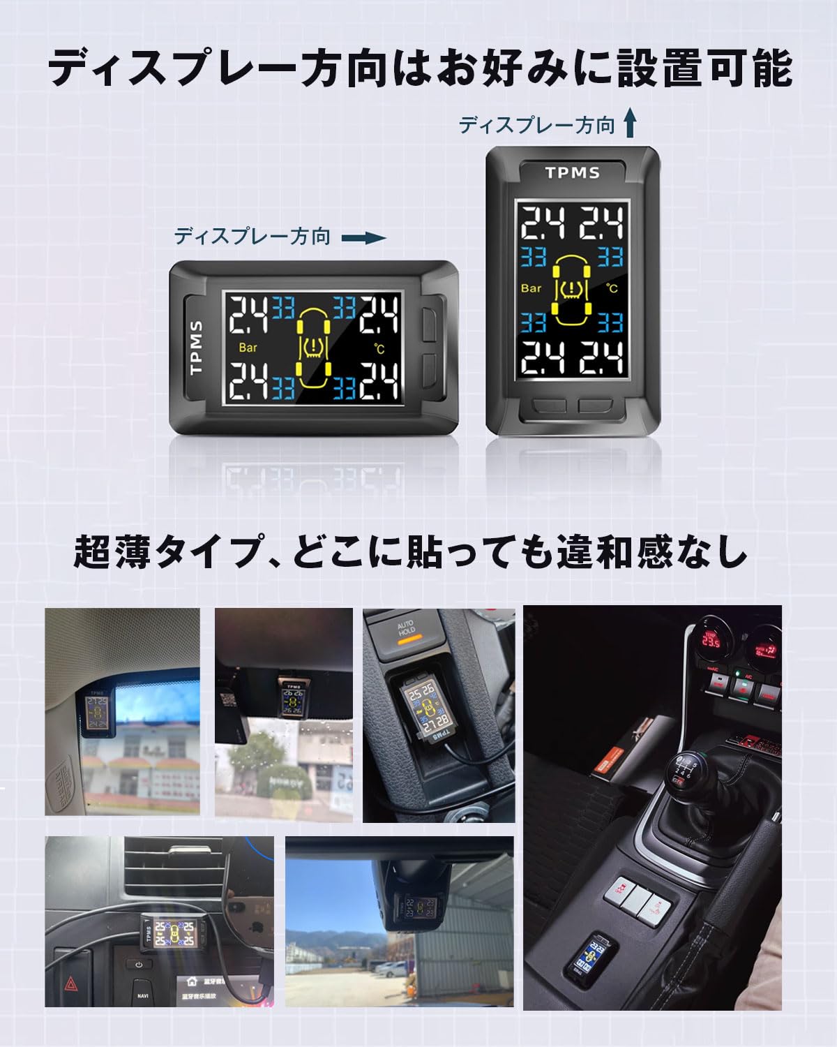 Amazon.co.jp: BGUCAR TPMS タイヤ空気圧監視システム, 超薄型, 貼り