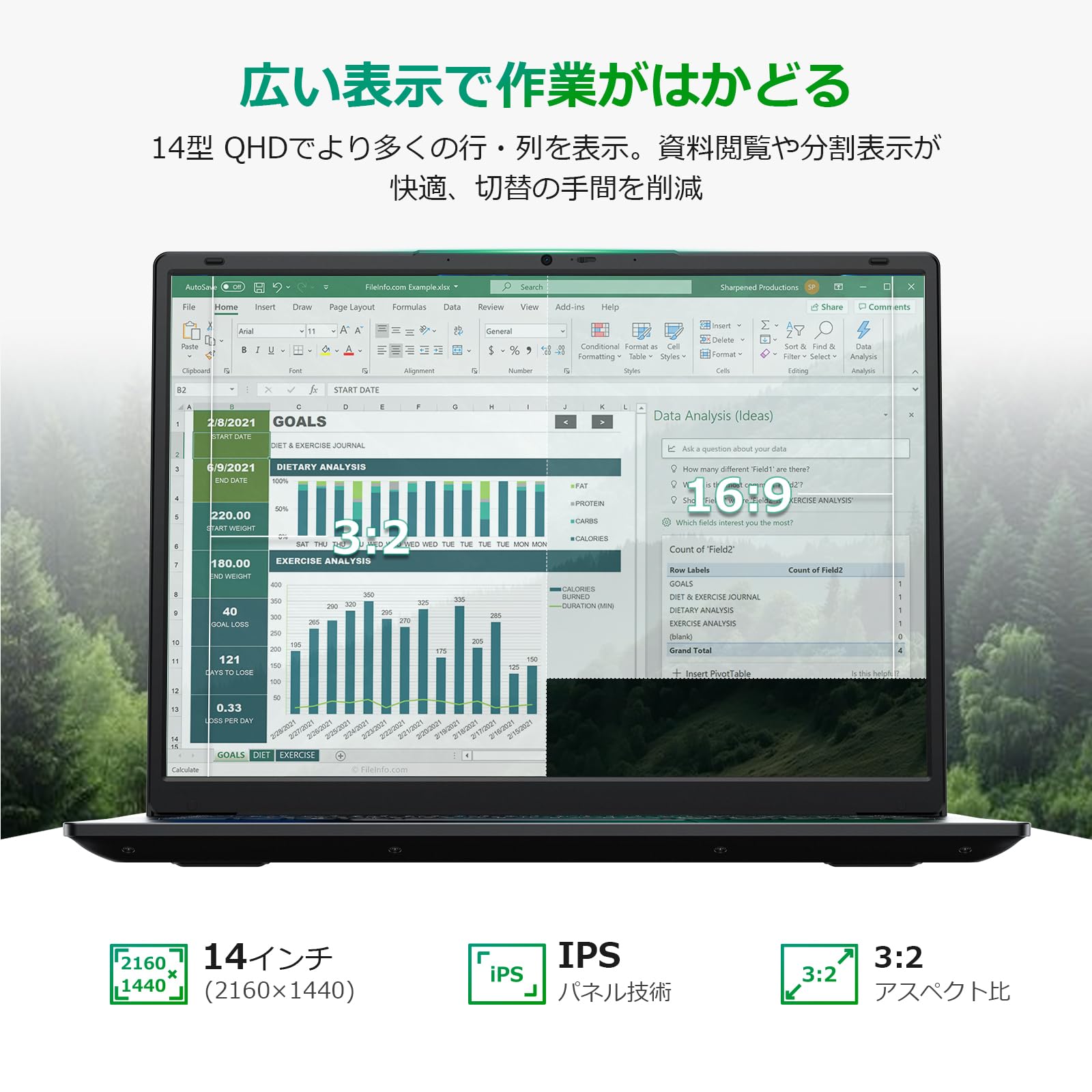 HYPERSTRIXノートパソコンOffice搭載 14インチ 2Kディスプレイ Amazon