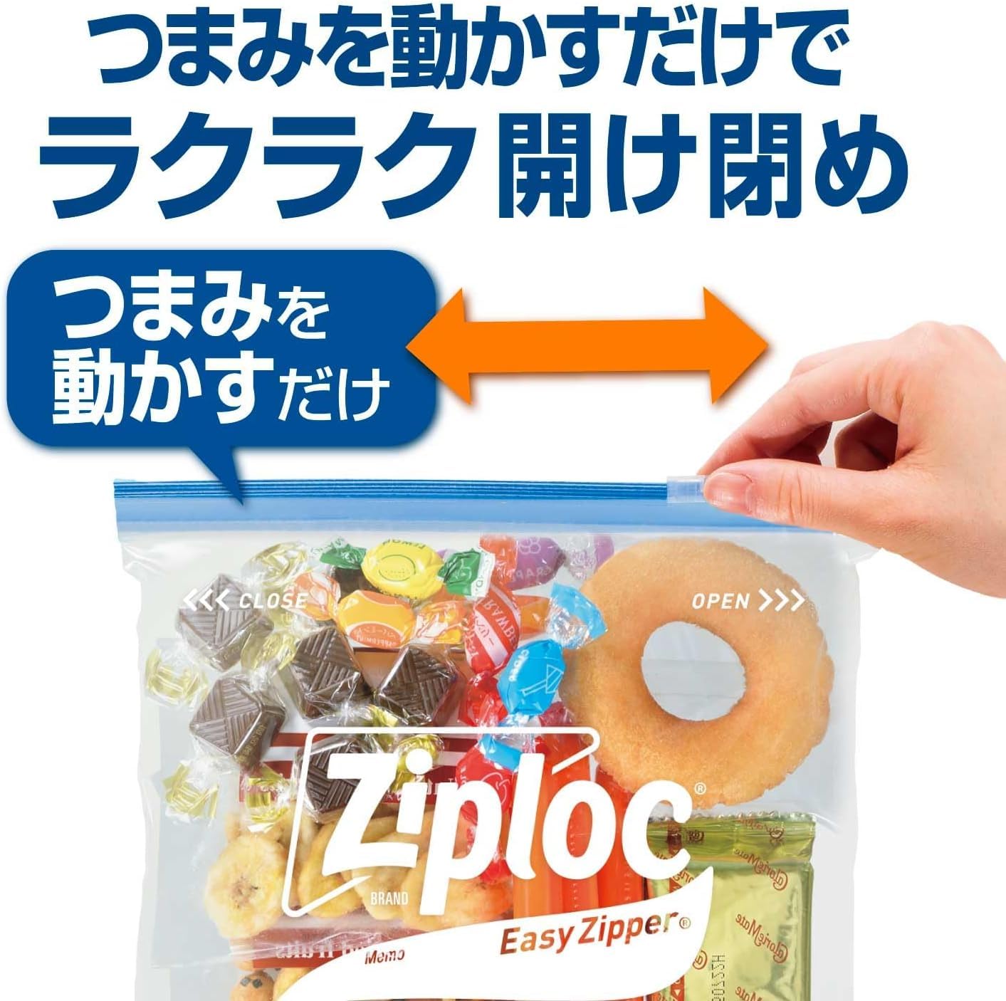 Amazon.co.jp: 業務用 ジップロック イージージッパー Mサイズ 60枚入 