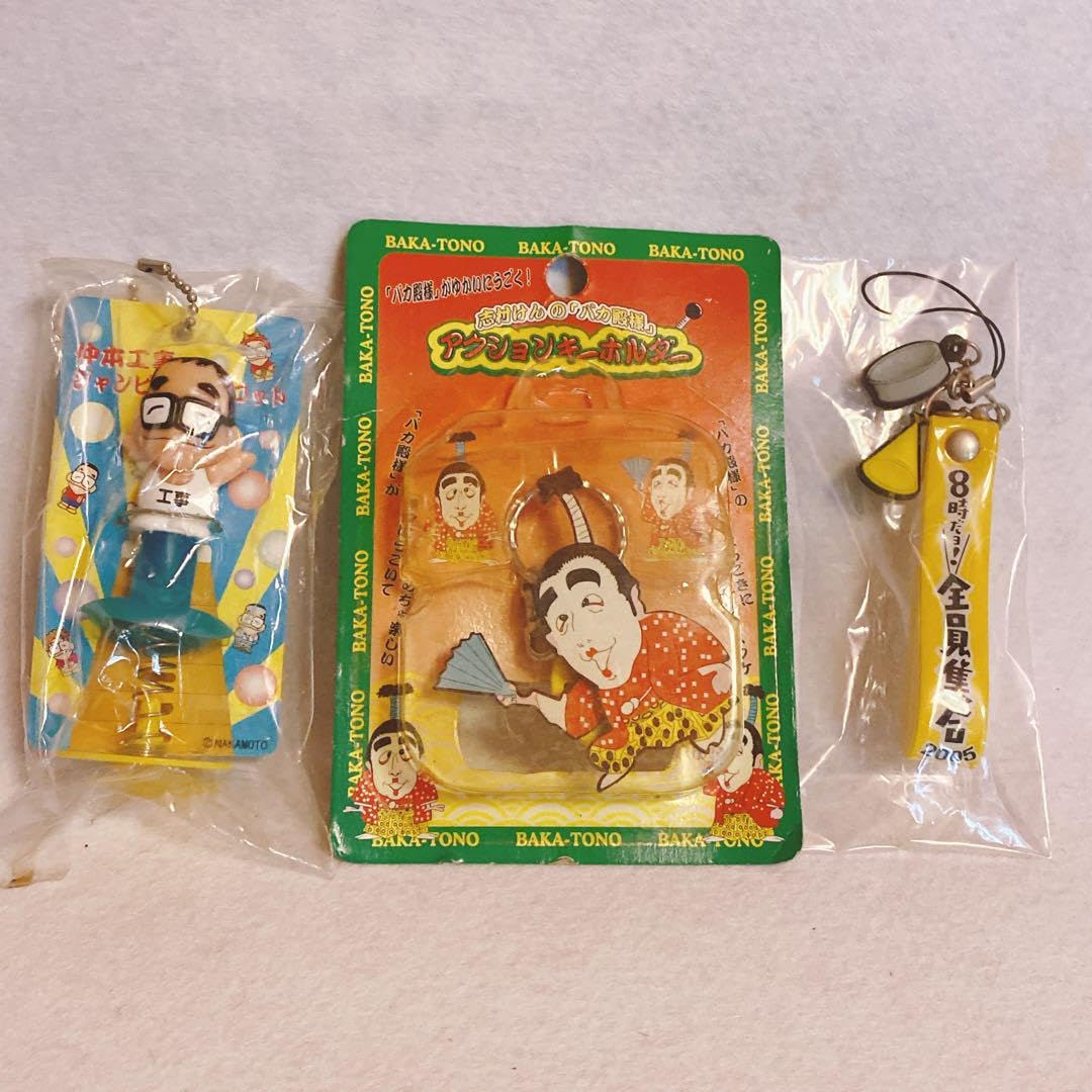 志村けんのバカ殿様　ストラップとキーチェンのセット Amazon.co.jp: 志村けんのバカ殿様 キーホルダー ストラップ