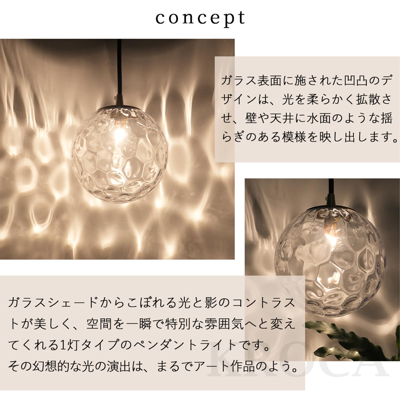 Amazon.co.jp : ペンダントライト 1灯 ガラス おしゃれ KROCA 天井照明