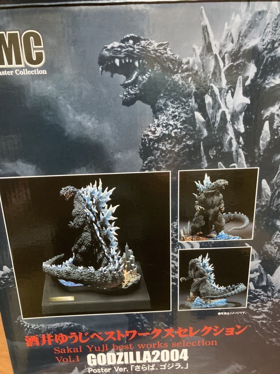 酒井ゆうじベストワークスセレクション さらば、ゴジラ。 少年リック限定版
