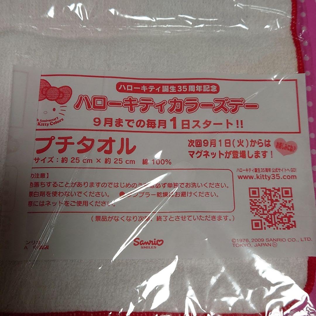 サンリオ ハローキティ 35周年 プチタオル コンプリートセット-