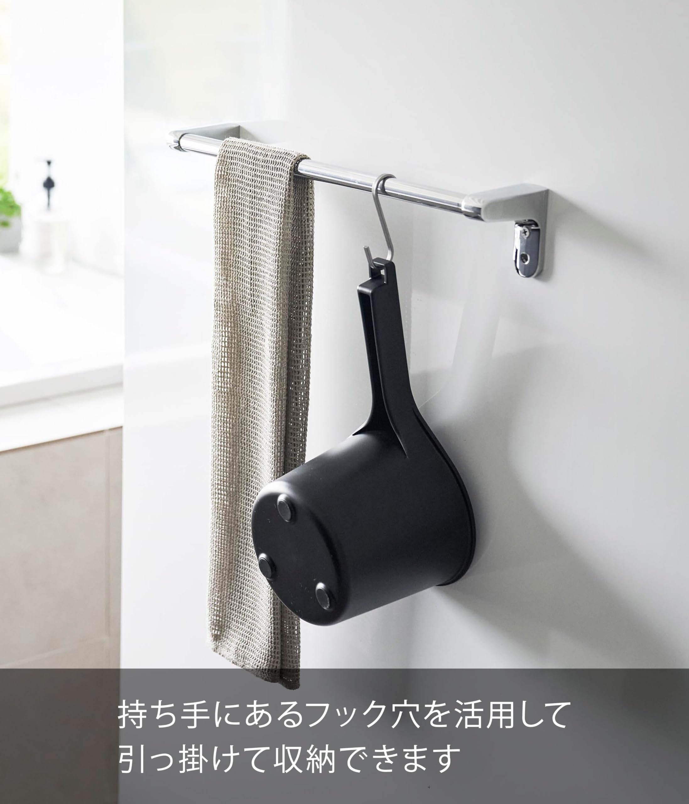 Amazon｜山崎実業(Yamazaki) マグネット手おけ ブラック W14.6×D28