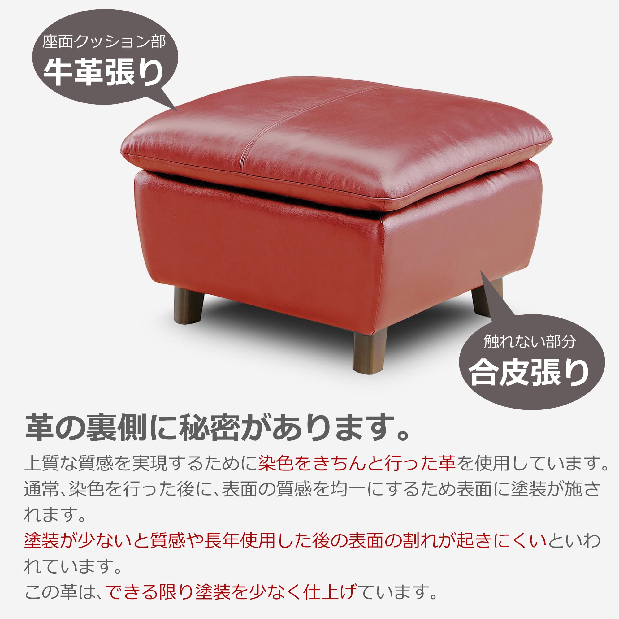家具売ります！ Amazon｜関家具(Sekikagu) オットマン スツール 本革 レザー ウレタン