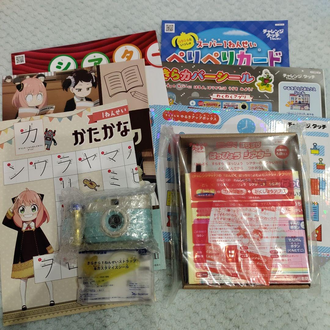 知育玩具セット　まとめ売り　公文式　チャレンジ 知育玩具セット まとめ売り 公文式 チャレンジ