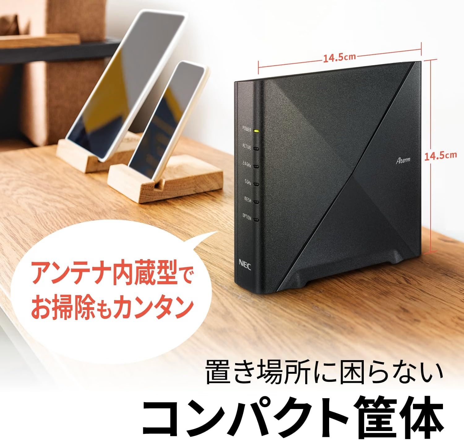Amazon.co.jp: NEC Aterm 無線LAN Wi-Fi 6 ルーター 11ax PA-3000D4AX