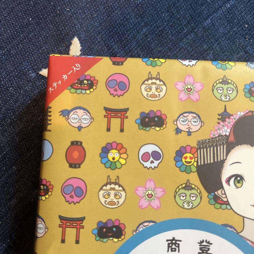 (3枚セット）村上隆もののけ京都 ふるさと納税限定 聖護院八ツ橋　日本語版 楽天市場】村上隆もののけ京都 Collectible Trading Card