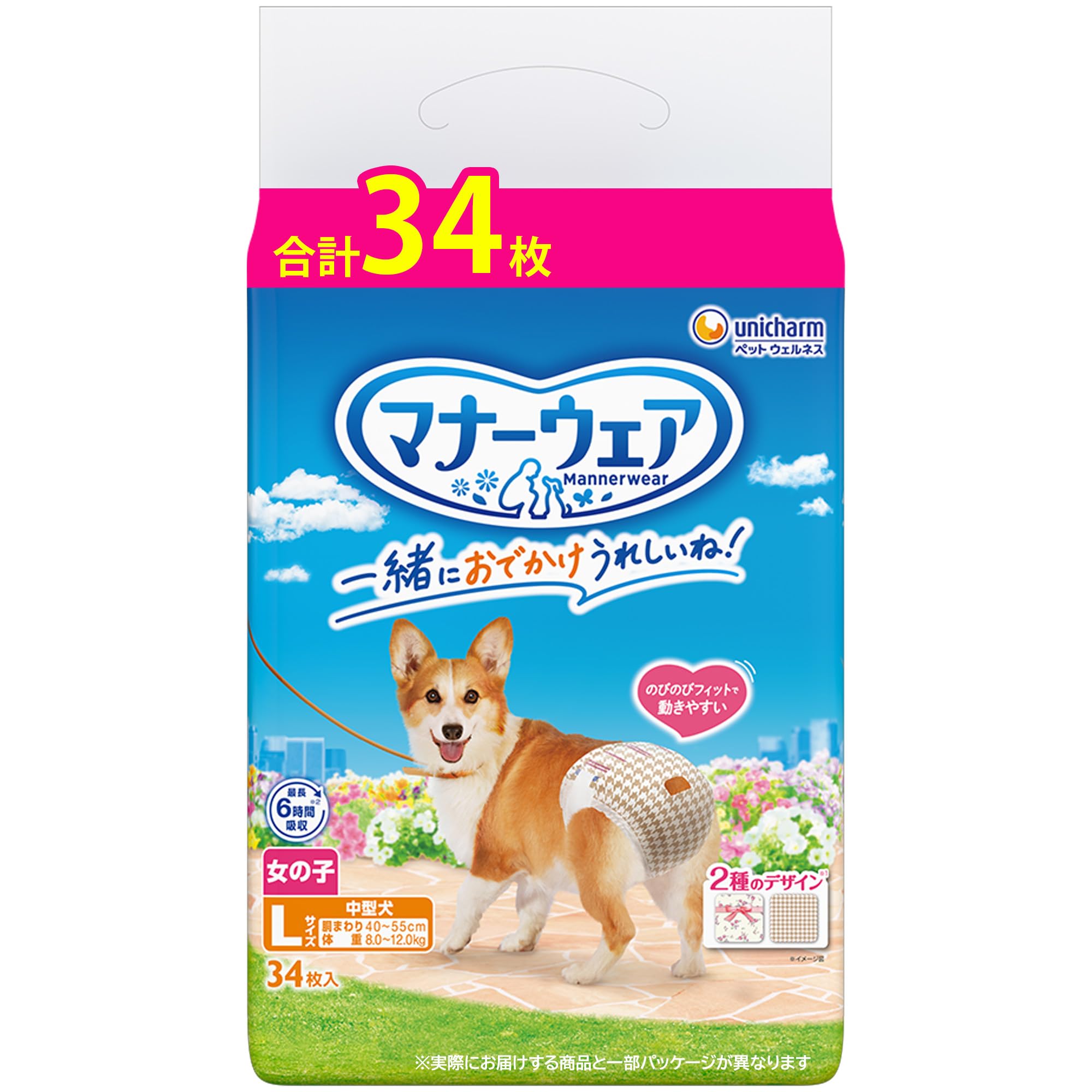 マナーウェア 女の子用 L 中型犬用 34枚 [犬用おむつ]【Amazon.co…