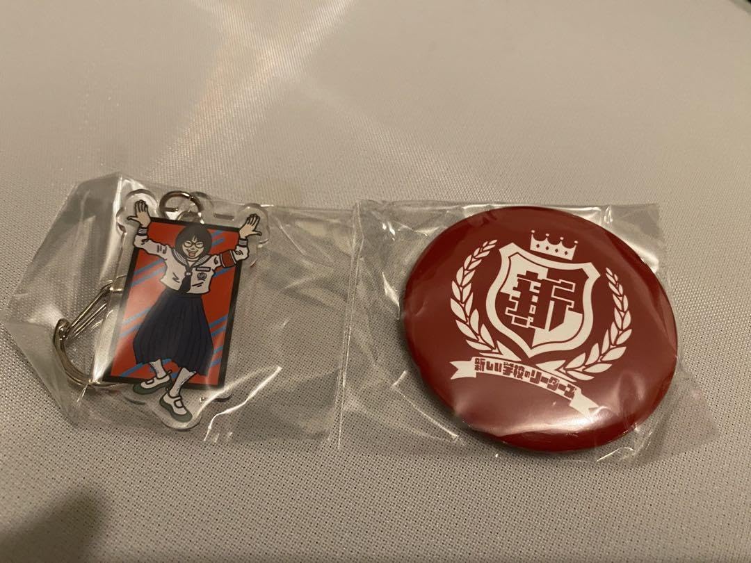 新しい学校のリーダーズ缶バッジリーダーズ スズカ 本日限定価格