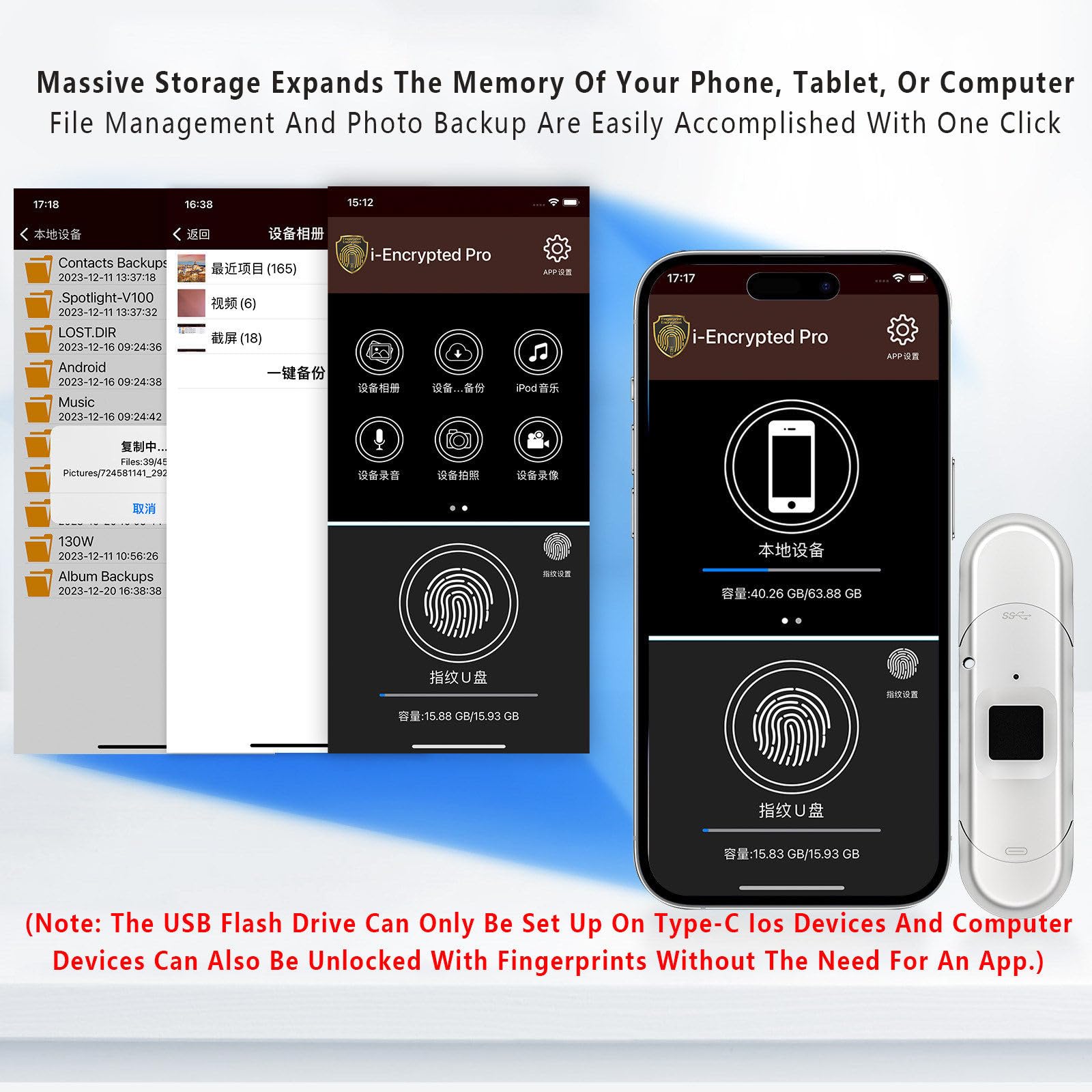 Chiavetta USB Universale con Impronta Digitale, protetta da Password, con crittografia, per Computer e archiviazione Esterna 512GB