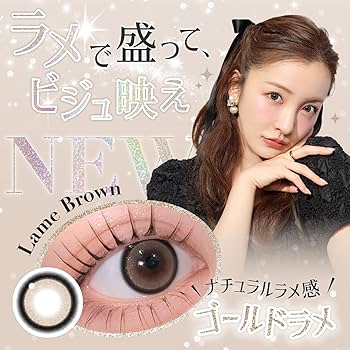 Amazon | Secret Candymagic monthly シークレット キャンディー