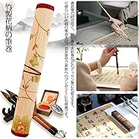 書道用筆　ケース付き　13本 書道セットGA-504S 赤 (GA504-13)
