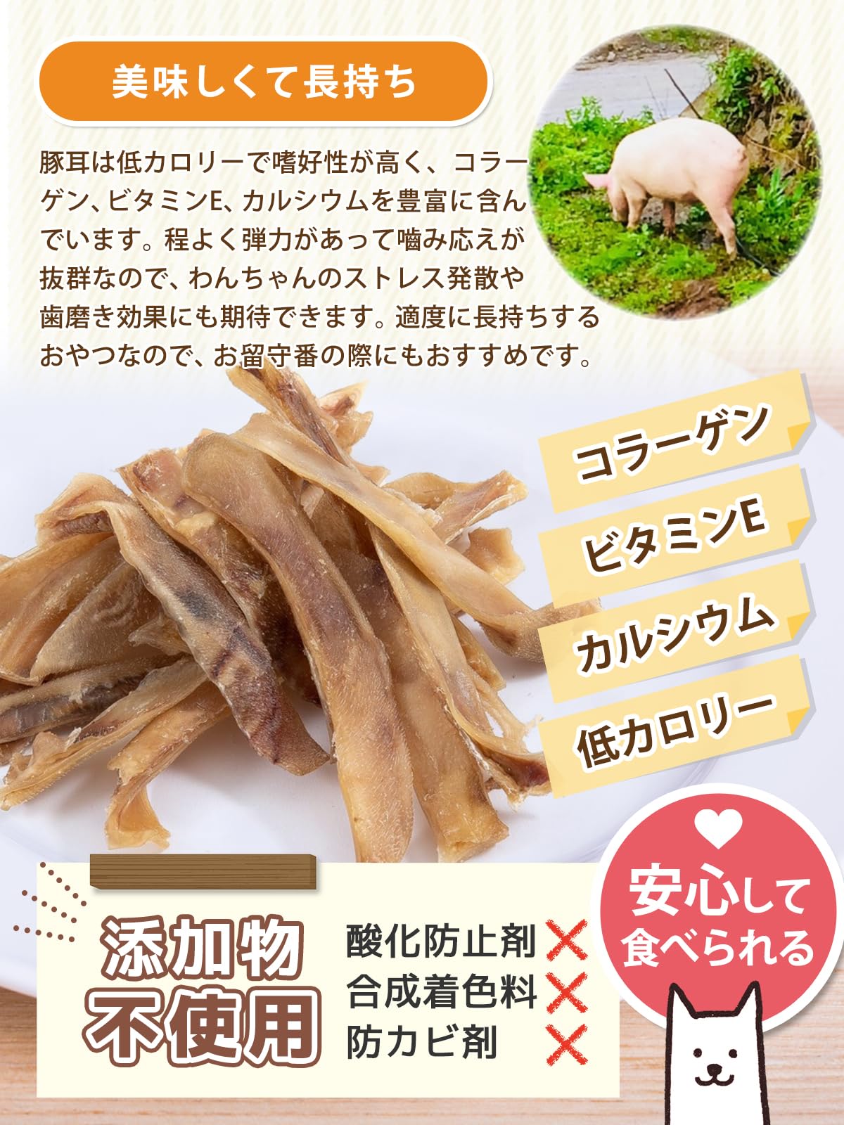 Amazon | 【北 海 道 直 送】 徳用豚耳細切り ペットフード 犬用おやつ
