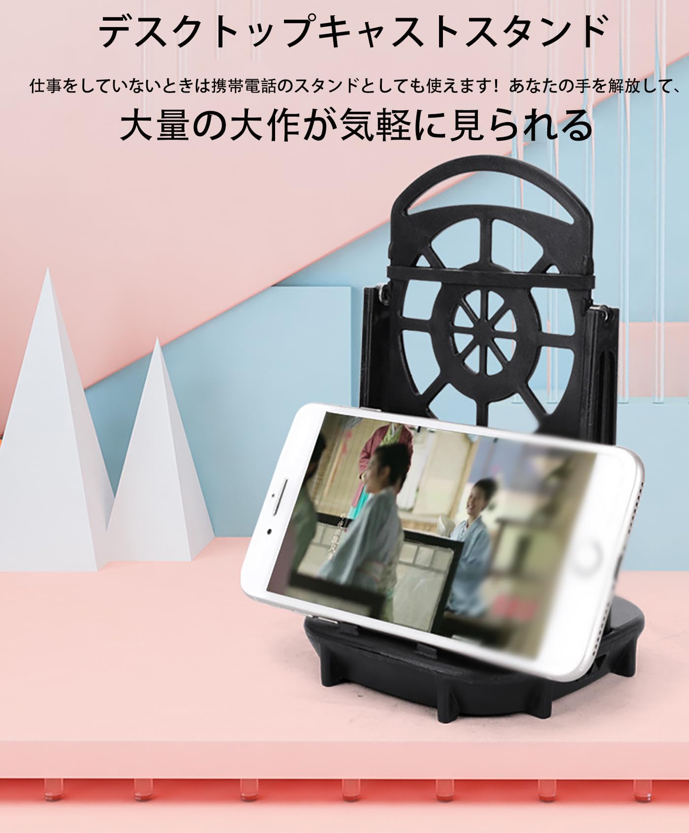 Amazon.co.jp: LeTradeJP ブラック2台同時 スマホ振り子 スマホ
