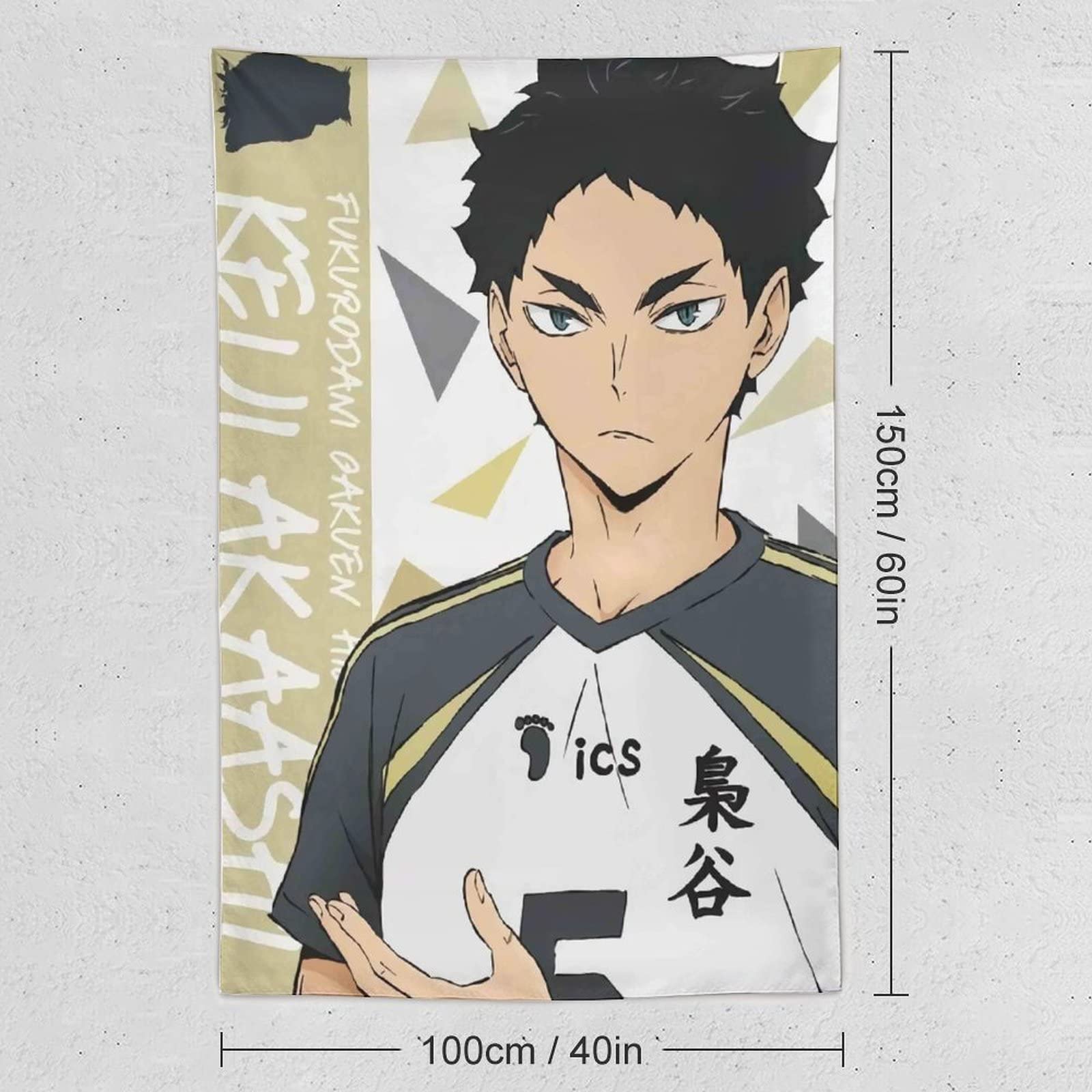Amazon.co.jp: タペストリー Haikyuu!! 赤葦 京治 大判 壁掛け モダン