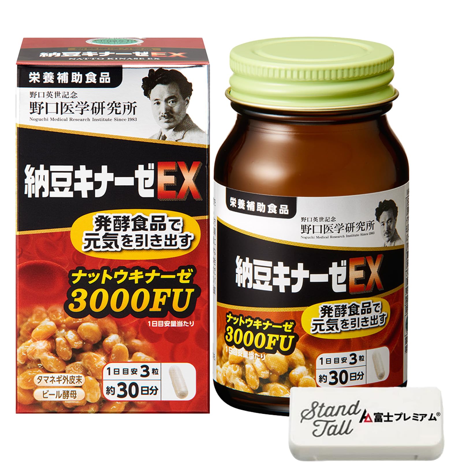 原沢製薬 ナットウキナーゼ 原沢製薬 ナットウキナーゼ